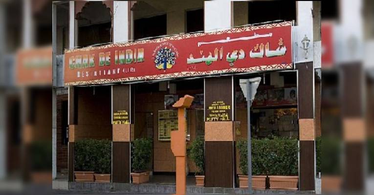 Снимок Chak De India Restaurant, Дубай
