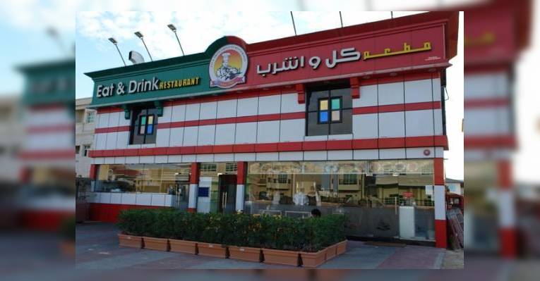 Снимок Eat & Drink Restaurant, Дубай