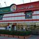 Снимок Eat & Drink Restaurant, Дубай
