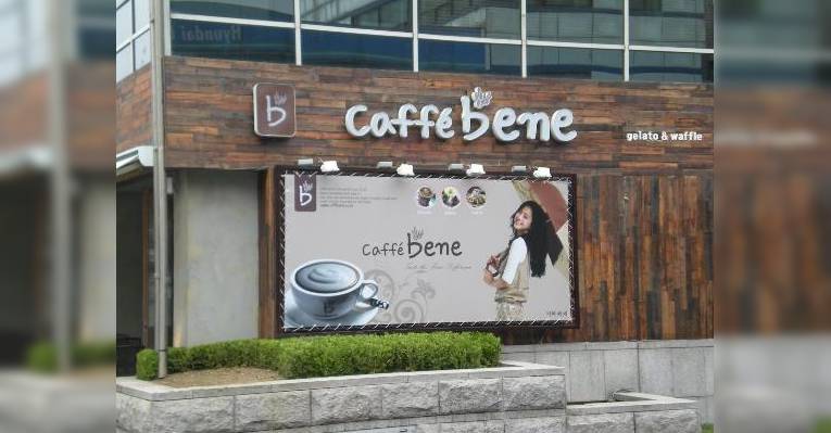 Снимок Caffe Bene Apgujeong Station Store, Сеул