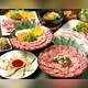Изображение Yakiniku (Grilled meat) Chikaraya Tamachi, Минато