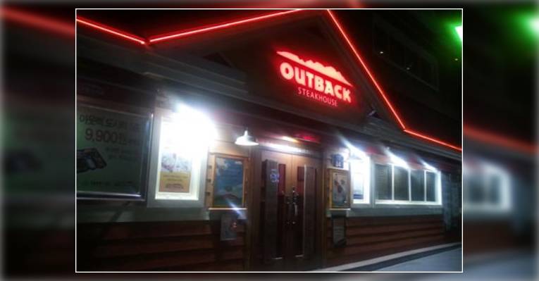 Снимок Outback Steakhouse City Hall, Сеул