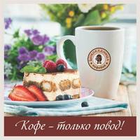 Шоколадница