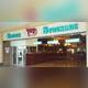 Снимок Sirloin Stockade, Гвадалахара