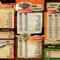 Shawerma Republic