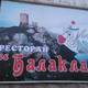 Вывеска