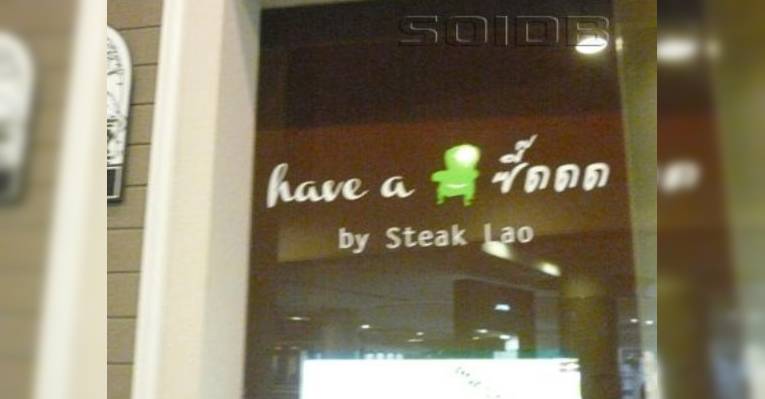 Снимок Have a seat by Steak Lao, Бангкок