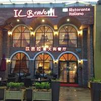 Il Bravo Ristorante Italiano