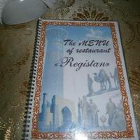 Registon