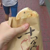 Simnihyang