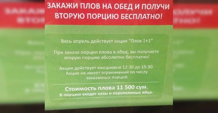 Маркетинг, как он есть...))