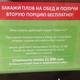 Маркетинг, как он есть...))
