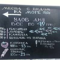 Кафе 