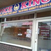Spice King
