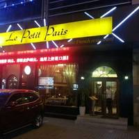 Le Petit Paris - French Restaurant