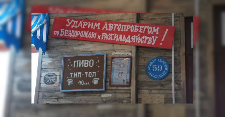 Интерьер
