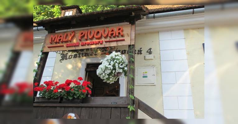 Вход в 