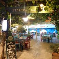 Timos Taverna