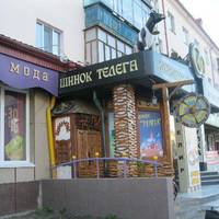 Телега