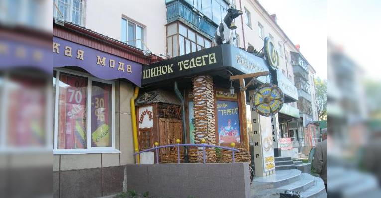 Вид с улицы