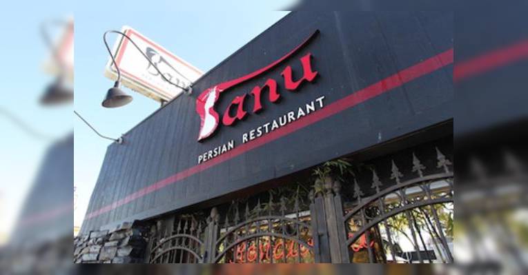 Снимок Nara Mediterranean Bistro & Lounge, Лос-Анджелес