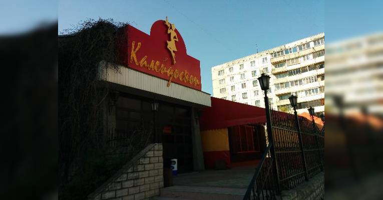 Девиз этого кафе - 