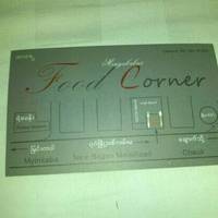 Mingalarbar Food Corner