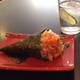 Снимок Flying Sushi, Сан-Паулу
