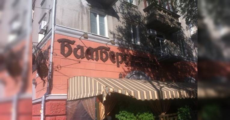 фасад