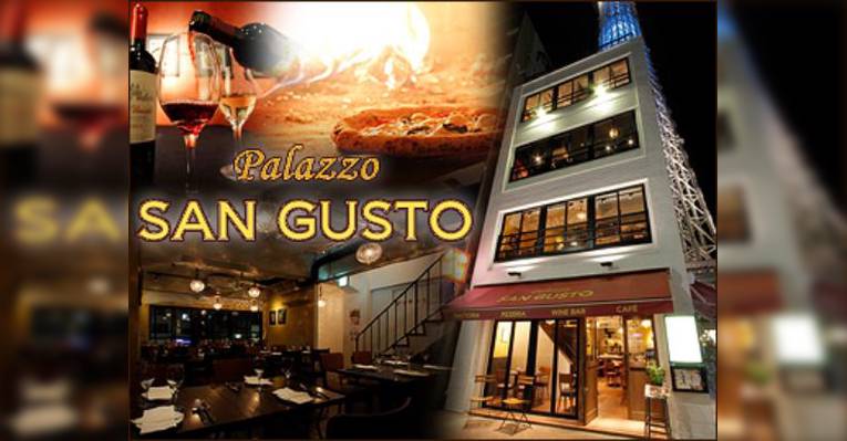Изображение Palazzo San Gusto, Сумида