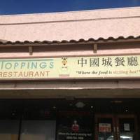 Toppings Restaurant