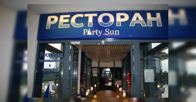 вход в ресторан