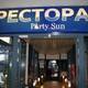 вход в ресторан