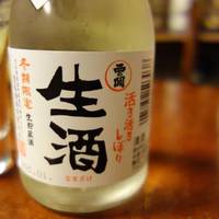 Kotsukotsuan