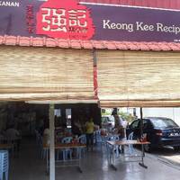 Keong Kee Recipe