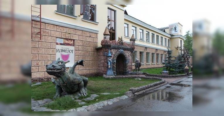 Ресторан Камелот, Дубна