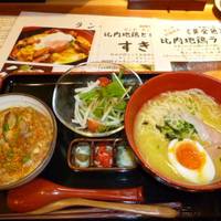 Honke Abeya