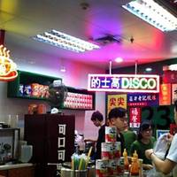 Mi Zhi Lian CanTing