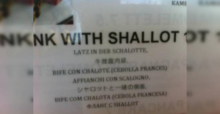 фланг с shallot