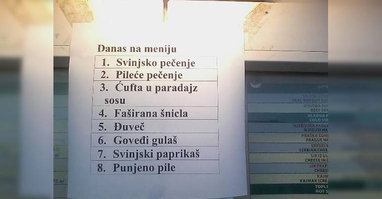 Меню дежурных блюд ужина