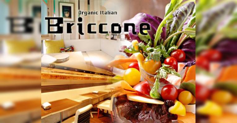 Снимок Briccone, Нагоя