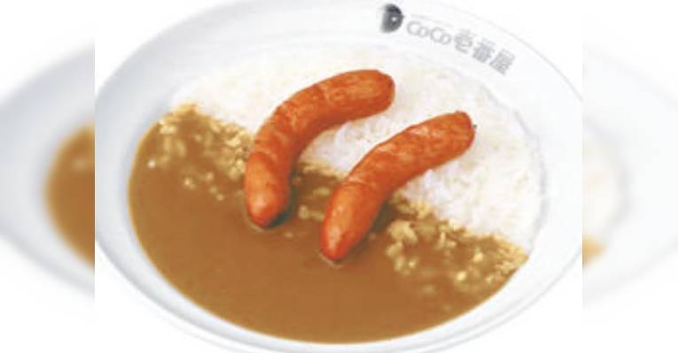 Снимок Coco Ichibanya Yonago Kaike, Йонаго