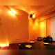 Снимок Dining Space Arata, Нагоя