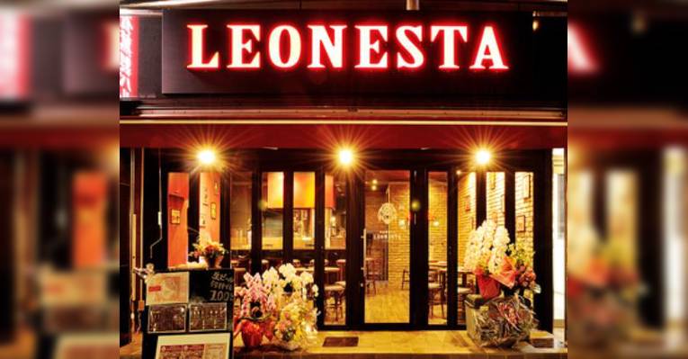 Снимок Leonesta, Нагоя