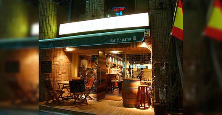Снимок Bar Espana 3, Нагоя