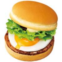 Lotteria Shimonoseki Sea Mall