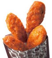 Lotteria Yonago Takashimaya