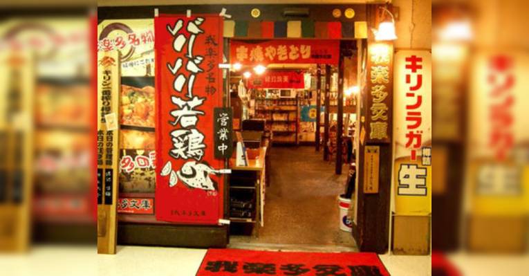 Снимок Garakuta Bunko Sakae Showa Bldg., Нагоя