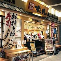 Kaitenzushi Sushi Maru Ario Kurashiki