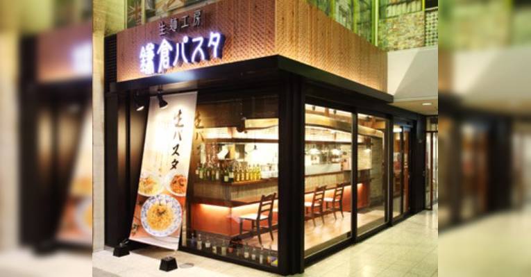 Снимок Kamakura Pasta Takamatsu Marugame Shotengai, Такамацу